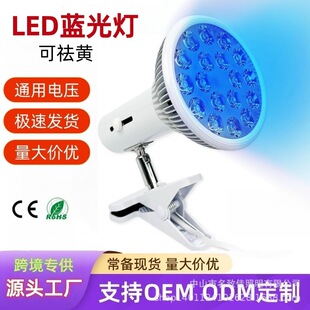 �羳���N led�{�����par38���� ����460nm���S��đ�ͺ����{���