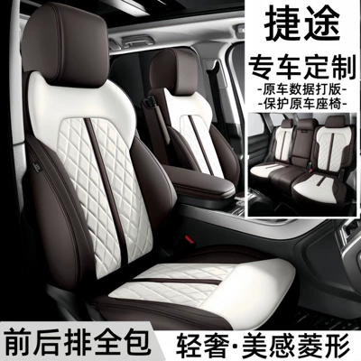 Car Seat Covers X70 | Modelə uyğun (Original) oturacaq örtükləri