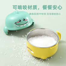 304不锈钢宝宝辅食碗 食品级注水保温碗可拆式婴幼儿防摔防烫碗