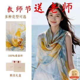 围巾;丝巾;成人帽