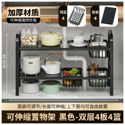 下水槽置物架厨房浴室柜多层架子落地收纳分层可伸缩橱柜收纳架|undefined