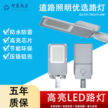 户外工程道路照明单双臂6 8 10 12 15米高杆led市电路灯厂家直销