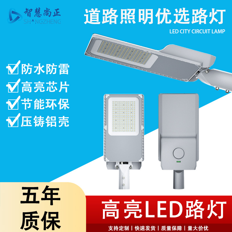 户外工程道路照明单双臂6 8 10 12 15米高杆led市电路灯厂家直销