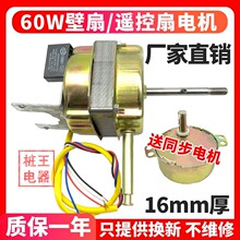 60W���ʱ����b����늙C�R�_16��늙C����늙C�u�^늙C3���R�_