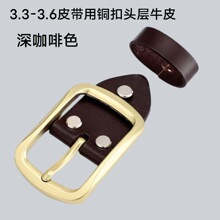 纯铜扣复古针扣皮带扣头皮带头3.8男士牛皮腰带配件休闲裤带3.5CM