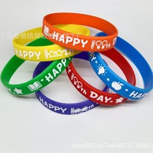 亚马逊Happy Brithday100th硅胶手环印刷男女生日派对手腕带定制