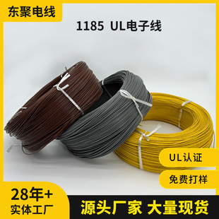 ҎUL1185оp@ξ늙CȲBӾ|늾ULJC