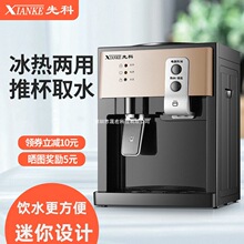 �ˮ�C̨ʽС�ͼ���ȫ�Ԅ�������������������Ͱ�bˮ�����k����