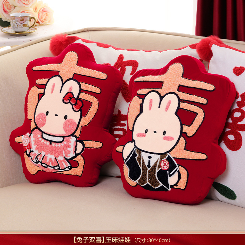 結婚式の花嫁座布団、百福刺繍赤い大きな結婚式の布団、早く生まれて貴子が結婚する、ベッドの祝福の布団|undefined