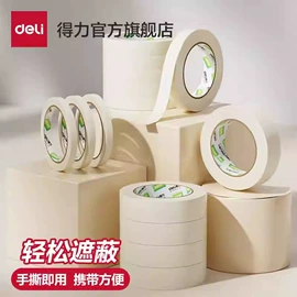 橡皮擦;教学演示用品;中性笔