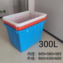 加厚塑料水箱水箱熟料长方形耐用储水箱水产养龟养殖大容量家用箱