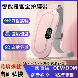 铲皮机;洁面仪;生发仪、护发仪