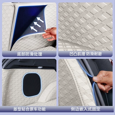decorative accessories and parts collection, Trunk Mat