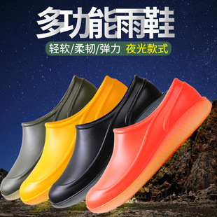 Men's and Women's Water Shoes Summer Low-Top Work Fashion Simple Rubber Shoes Kitchen White Rain Boots Food Factory Chef Waterproof Rain Boots