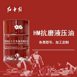 汽油机油;工业齿轮油;柴油机油