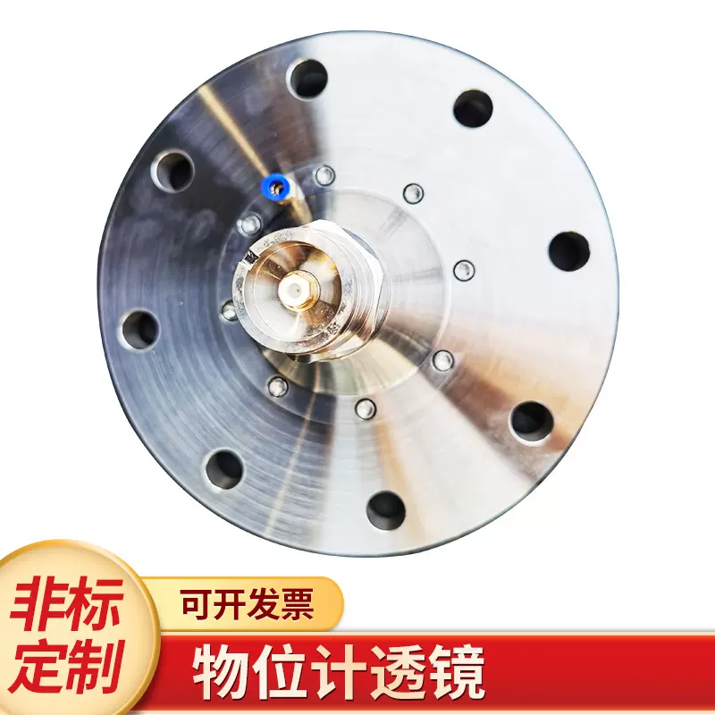 透镜喇叭天线 智能调频雷达物位计液位计26GHZ透镜天线定制