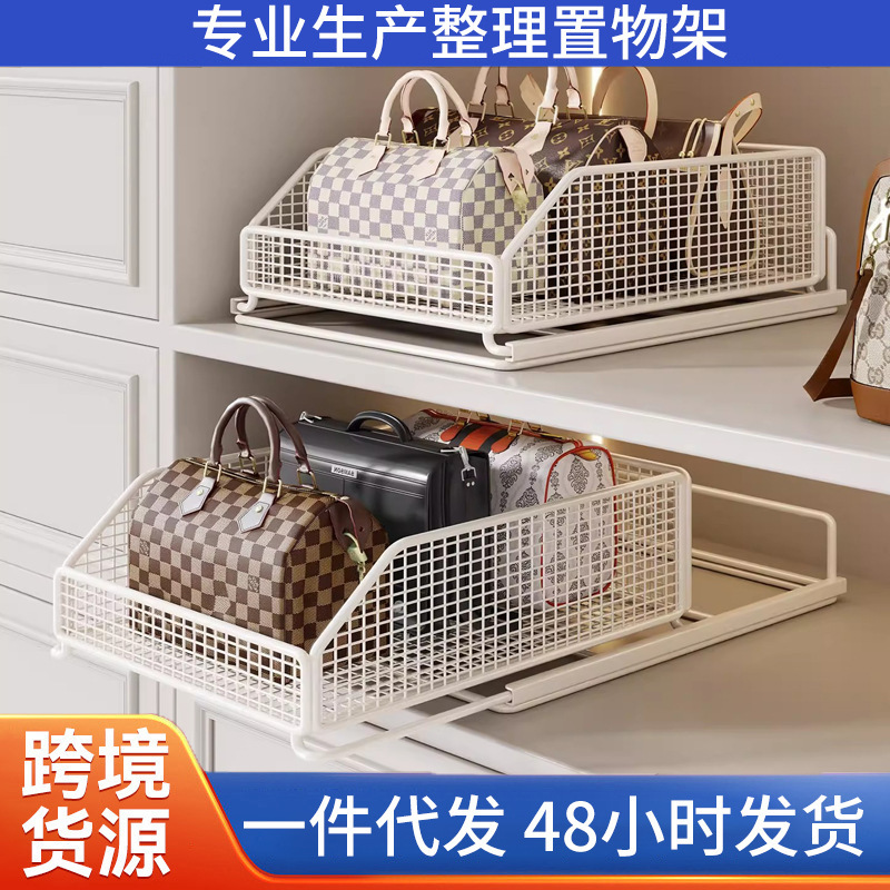 包包收纳神器抽屉式橱柜拉篮储物盒衣柜内改造抽拉隔板衣物置物架|undefined