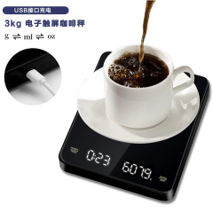 New Charging Coffee Timer Siphon LED Hidden Screen Electronic Scale 3kg Household Kitchen Scale Food Scale High Temperature Resistant