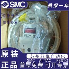 SMC比例阀/ITV1050/1030/2050/2030/3050/3030-312CL-312L-012N