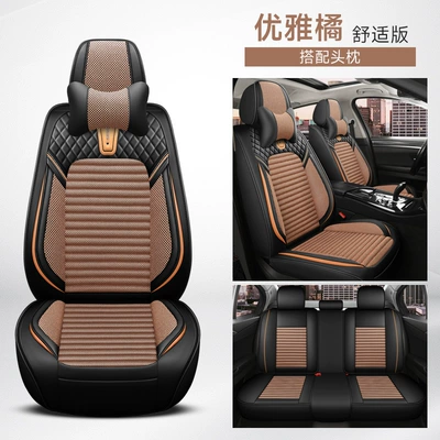 Four Seasons Pad | Four-Season Cushion with Ice Silk - elegant-orange-comfort-edition-five-seats