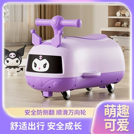 儿童滑板车;儿童餐椅;扭扭车