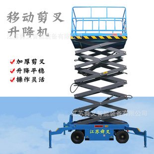 ��݆�Ƅ�ʽ����ƽ̨ 늄�Һ�������C ����ʽ�bжƽ̨܇