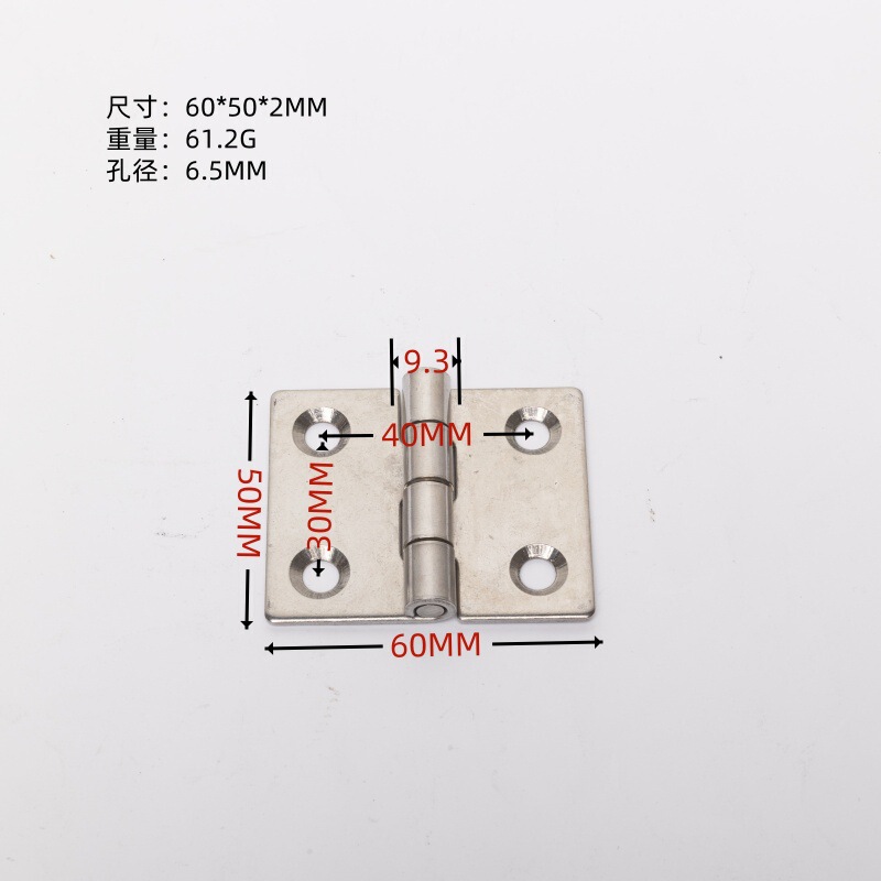 メーカー供給 304 ステンレス鋼ヒンジ工業用マルチ仕様フラットヒンジ卸売厚みのある工業用ヒンジ 304|undefined