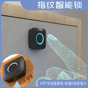 Smart drawer fingerprint lock storage cabinet lock household wardrobe lock cabinet lock anti-theft lock office desk lock fingerprint lock