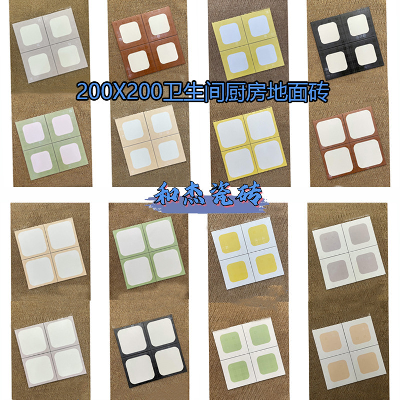 French-Style Retro Personality 200*200 Small Floral Tiles for Kitchen, Toilet, Bathroom, Balcony, Non-Slip Wall Tiles, New Model French-Style Retro Personality 200*200 Small Floral Tiles for Kitchen, Toilet, Bathroom, Balcony, Non-Slip Wall Tiles, New Model
