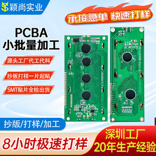 ����pcba�����_�l�Z���R�eSMT�߾����NƬ�Α��·��������������
