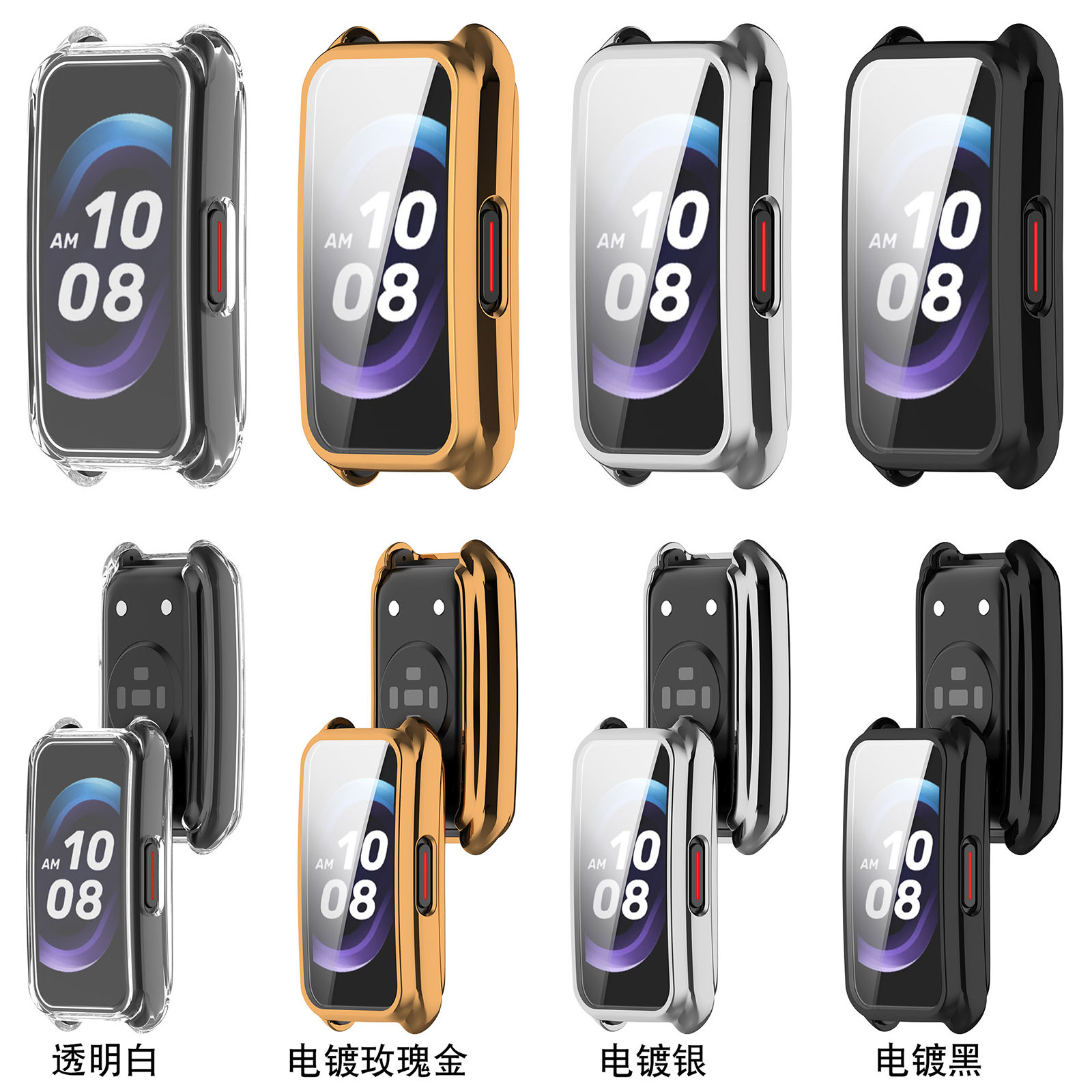 Suitable for keepb4 wristband protective case, tpu fully covered soft rubber case, keep B4 watch case, PC+ tempered film integrated case undefined
