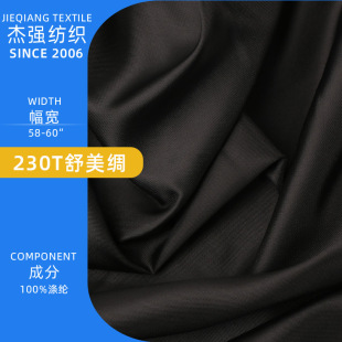 �S�ҹ���ȫ��230T�ڽz�����I���ܷ��b�ﲼ�ڴ����й�������r����