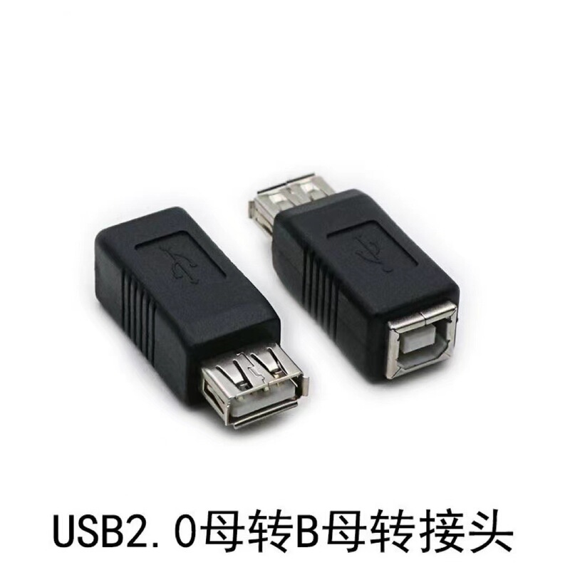 USB A FemAle to B FemAle Printing FemAle AdApter AF/BF 2.0 SquAre Port FemAle ScAnner FemAle Socket AdApter USB A FemAle to B FemAle Printing FemAle AdApter AF/BF 2.0 SquAre Port FemAle ScAnner FemAle Socket AdApter