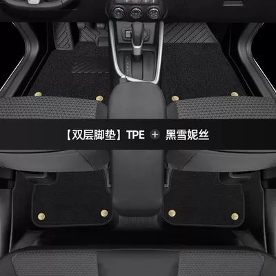 Universal Foot Pad foot pads to surround 19 - thickened-double-layer-tpe-foot-pad-black-shinnie-16-19-models-kovoz