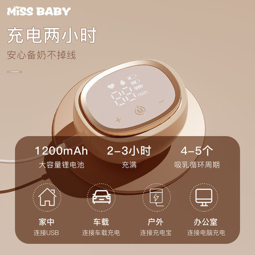 Zhibao Breast Pump Electric Wearable Suction Powerful Hands-Free Invisible Portable Pregnant and Postpartum Breast Pump