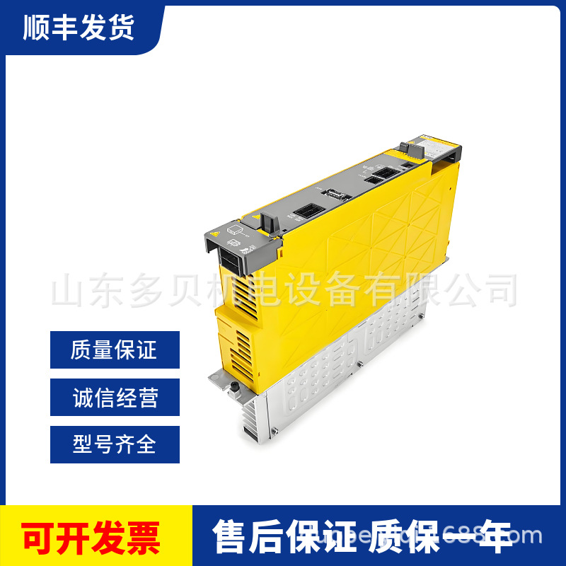 A06B-6096-H102发那科fanuc原装伺服驱动放大器