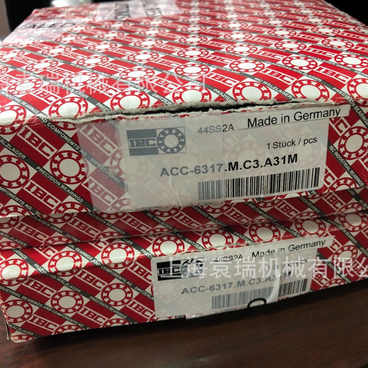 德国IBC轴承7016.E.T.P4A.DBL高转速7016.C.TPA.P4A.QBCL轴承