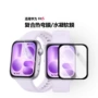 华为热弯曲面全屏水凝膜