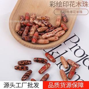 ���l�͹ű��׻���ľ��ˮͰ�鷽��E�A����ɢ��diy��������
