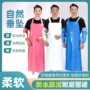 成人水产油污耐磨围裙