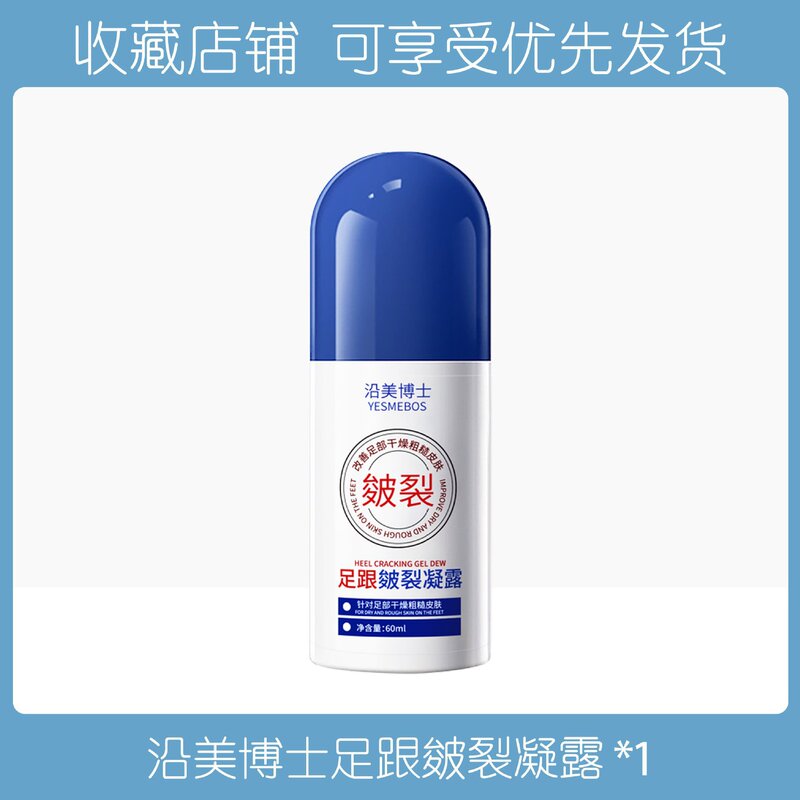 足とヒヤヒヤヒヤヒヤヒヤヒヤヒヤヒヤヒヤヒヤヒヤヒヤヒヤヒヤヒヤヒヤヒヤヒヤヒヤヒヤヒヤヒヤヒヤヒヤヒヤヒヤヒヤヒヤヒヤヒヤヒヤヒヤヒヤヒヤヒヤヒヤヒヤヒヤヒヤヒヤヒヤヒヤ60ml|undefined