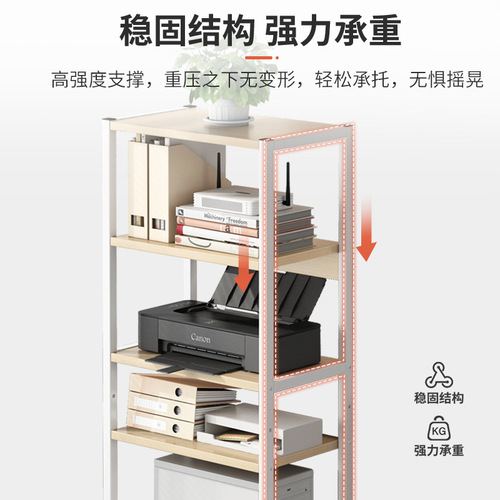 Movable bookshelf office printer storage rack multi-layer storage table with wheels