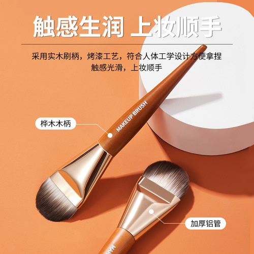 GECOMO ultra-thin widened tongue-shaped foundation brush, traceless concealer, does not eat powder, flat head, soft hair beauty tool makeup brush