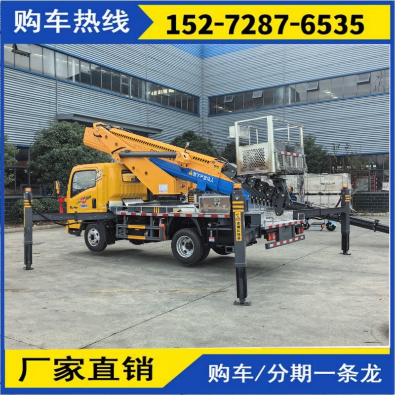 蓝牌国六支持定购27米直臂式高空作业车 源头厂家国六排放升降车