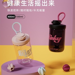 Shaker Cup-PC-simple Fashion Pursuit