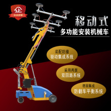 �ƶ��๦�ܰ�װĻǽ������е�����Ұ�ʯ�ķ�ת��ת�綯�������̳�
