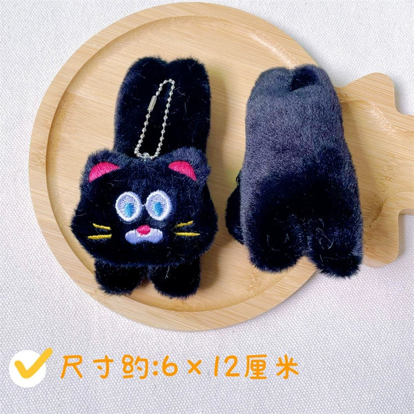Black bead chain