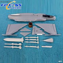 �L����ģ70MM�������{JAS-39����̶����b���w�C70�����C���{���
