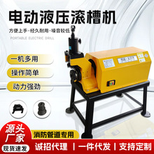 �����ܵ�늄�Һ�����ۙC�S���֓uʽ�ϲۙC��\䓹��X�ܝL�ۙC�S��