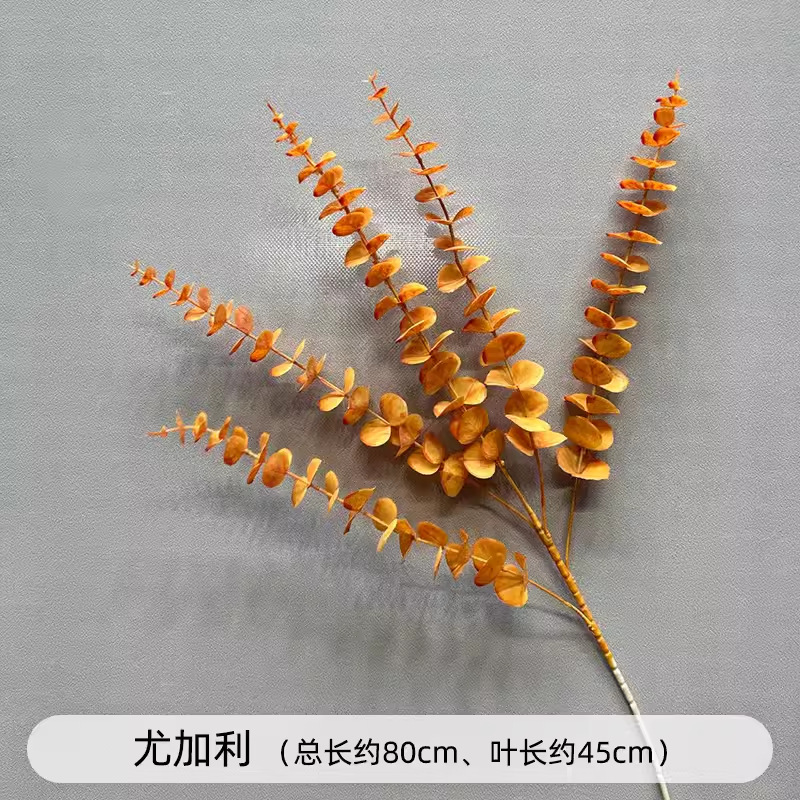 创垚婚庆仿真假花桔色绢花婚礼橘色系花材背景墙插花路引装饰花艺|undefined